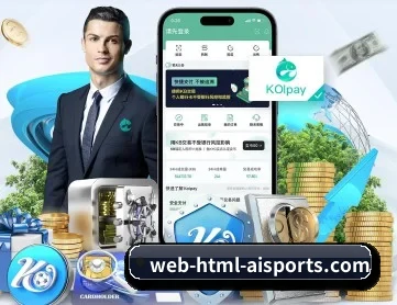 爱体育网页版 APP